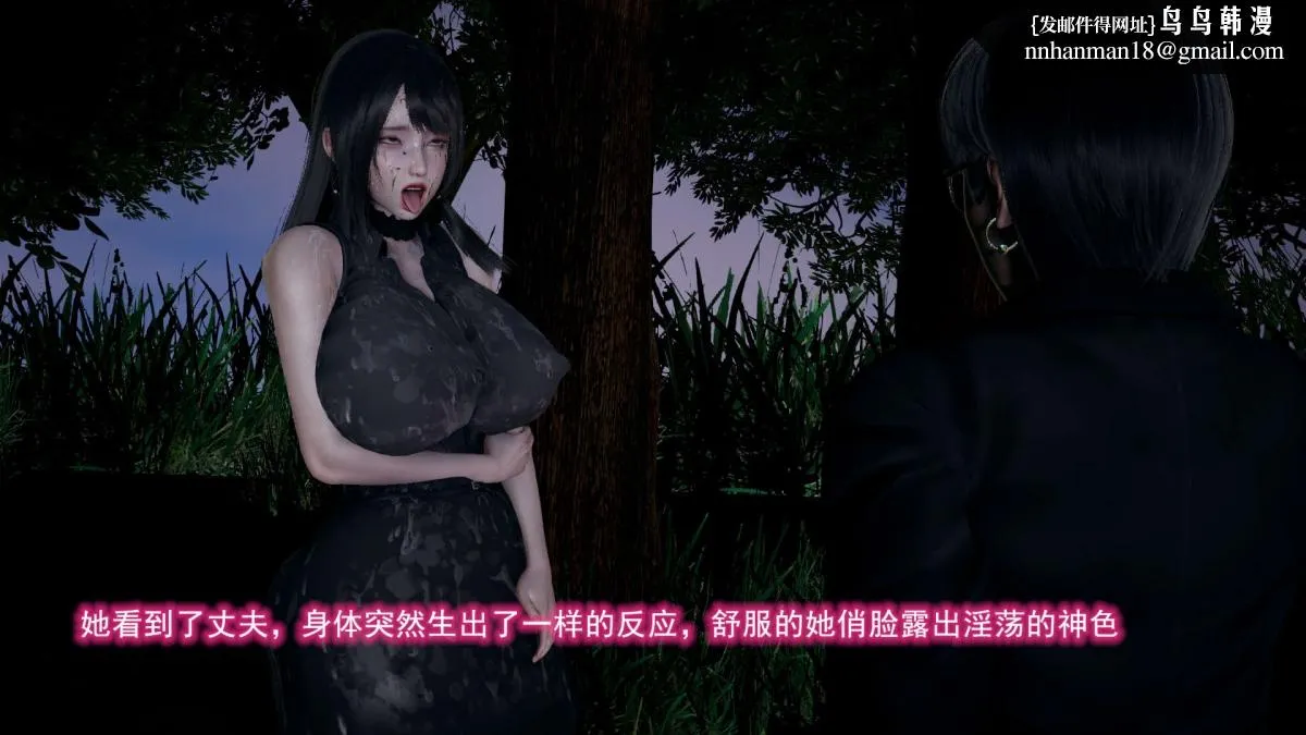 [3D]绝妻楚盼颜(林倩雪)第1-2部(完) - 前传-绝妻楚盼颜-5 - page 4