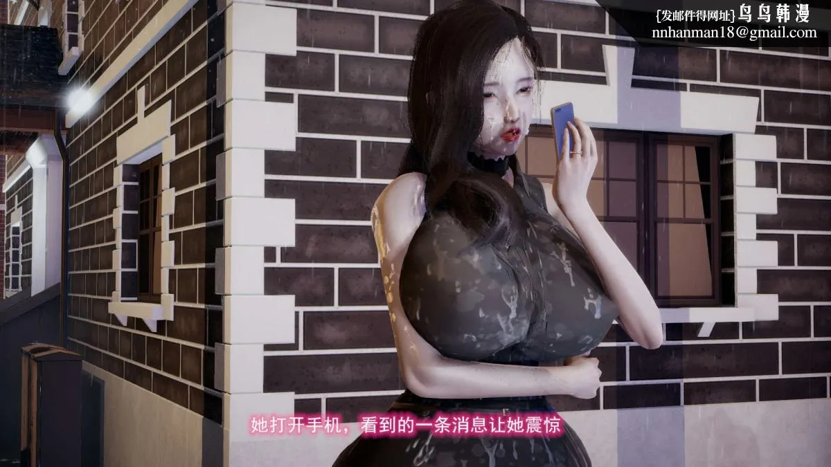 [3D]绝妻楚盼颜(林倩雪)第1-2部(完) - 前传-绝妻楚盼颜-5 - page 10