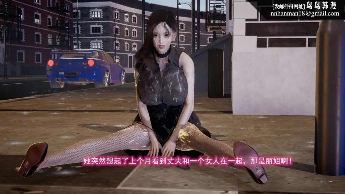 [3D]绝妻楚盼颜(林倩雪)第1-2部(完) - 前传-绝妻楚盼颜-5 - page 13