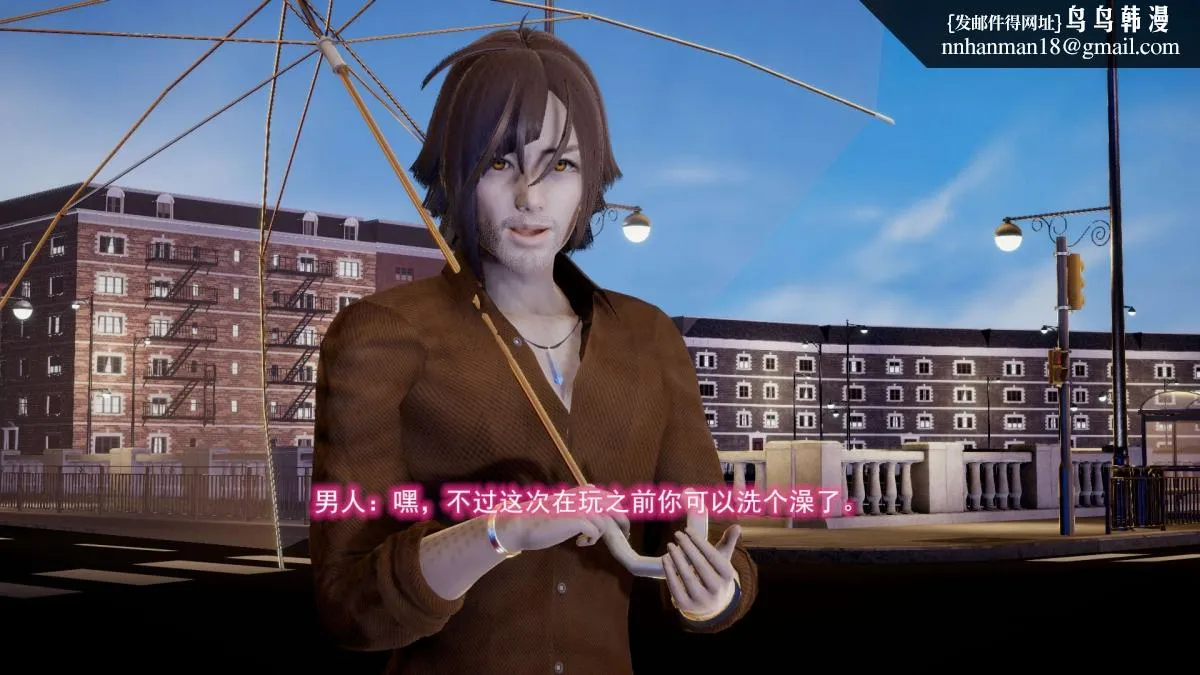 [3D]绝妻楚盼颜(林倩雪)第1-2部(完) - 前传-绝妻楚盼颜-5 - page 19