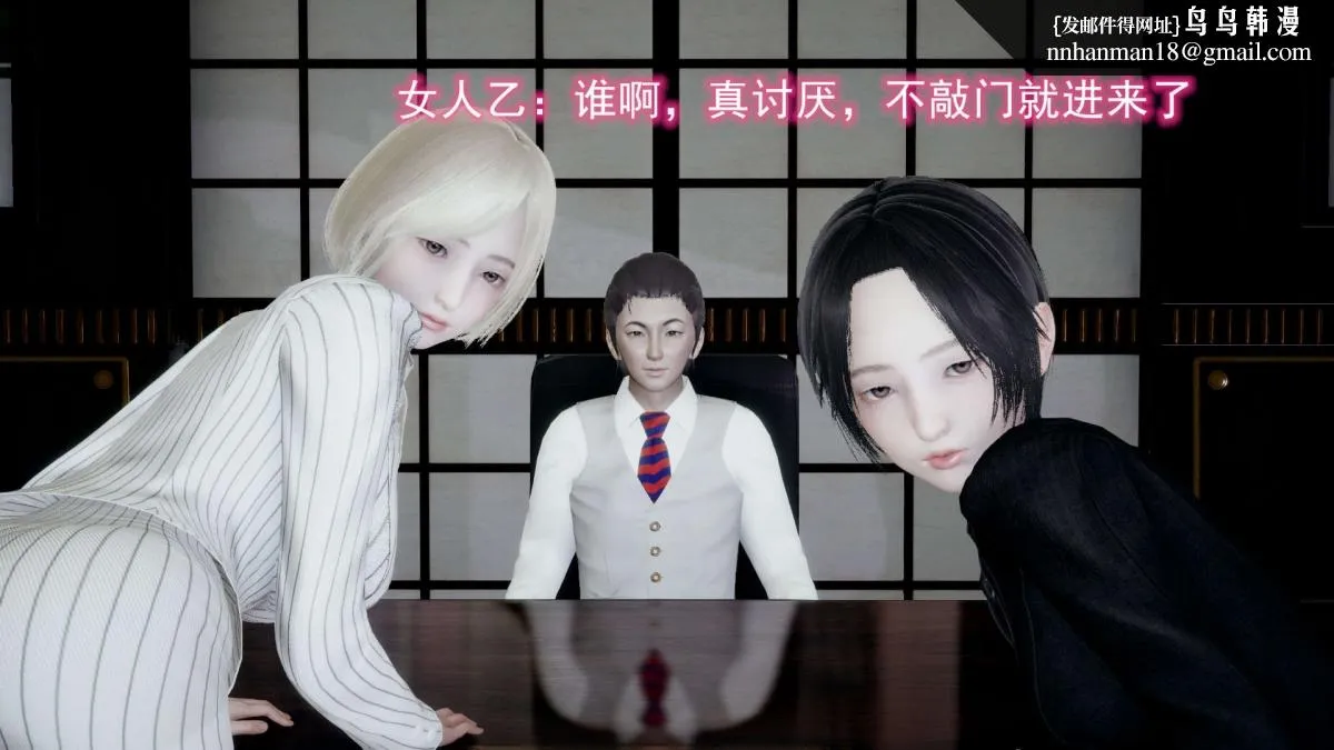 [3D]绝妻楚盼颜(林倩雪)第1-2部(完) - 前传-绝妻楚盼颜-5 - page 25