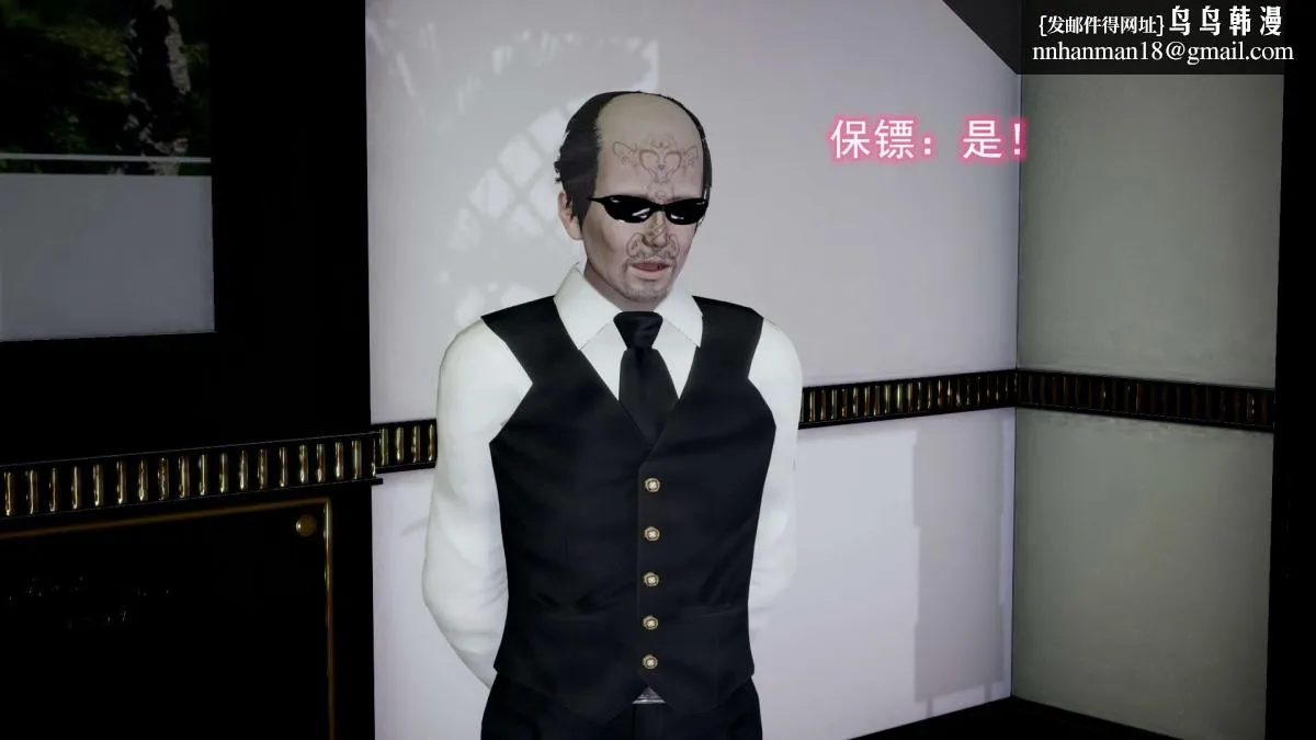 [3D]绝妻楚盼颜(林倩雪)第1-2部(完) - 前传-绝妻楚盼颜-5 - page 27