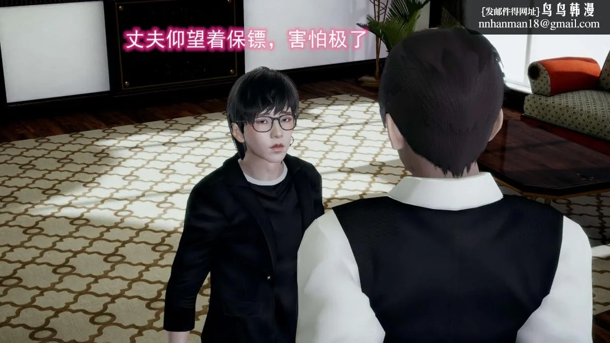[3D]绝妻楚盼颜(林倩雪)第1-2部(完) - 前传-绝妻楚盼颜-5 - page 30