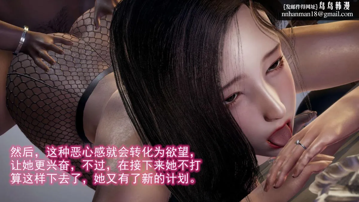 [3D]绝妻楚盼颜(林倩雪)第1-2部(完) - 前传-绝妻楚盼颜-5 - page 38