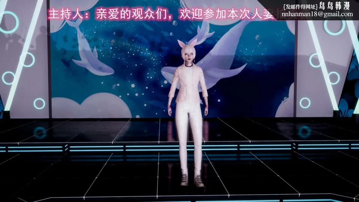 [3D]绝妻楚盼颜(林倩雪)第1-2部(完) - 前传-绝妻楚盼颜-5 - page 39
