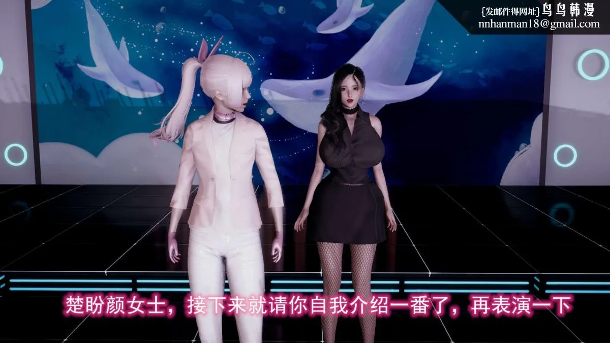 [3D]绝妻楚盼颜(林倩雪)第1-2部(完) - 前传-绝妻楚盼颜-5 - page 43