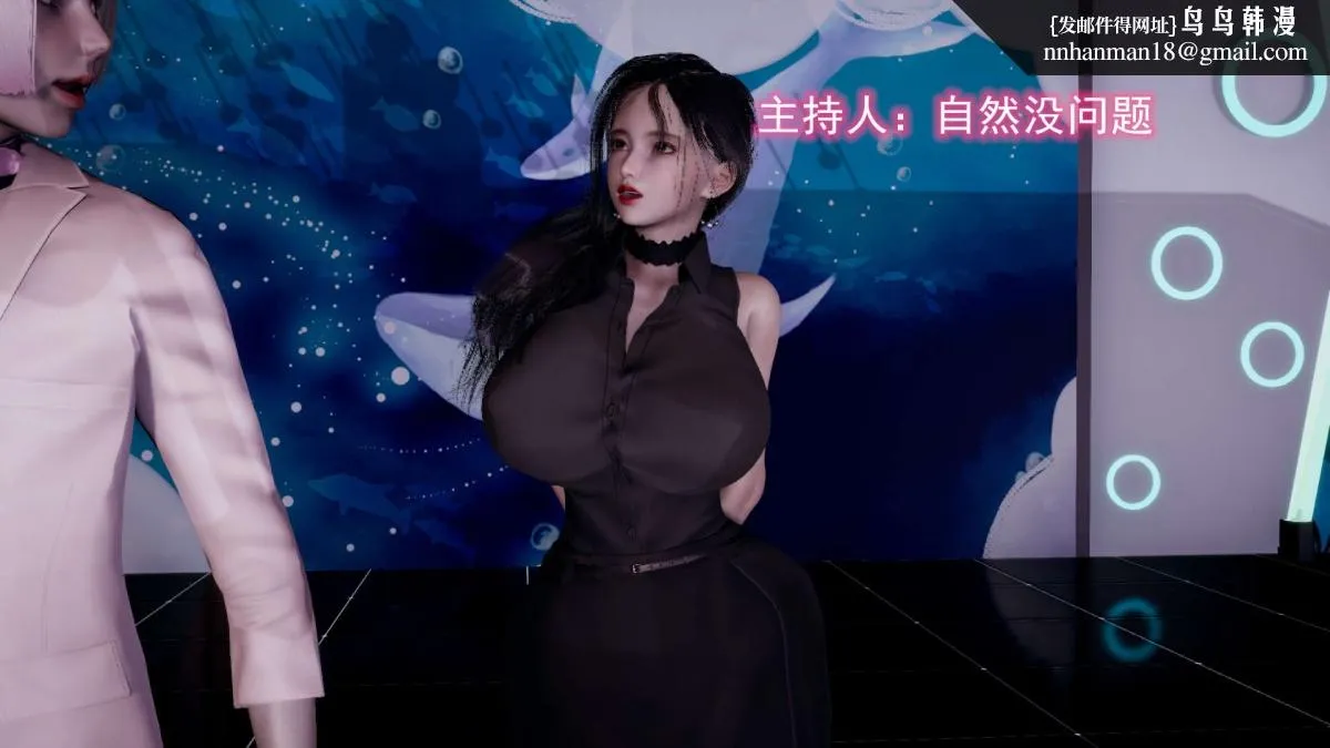 [3D]绝妻楚盼颜(林倩雪)第1-2部(完) - 前传-绝妻楚盼颜-5 - page 47
