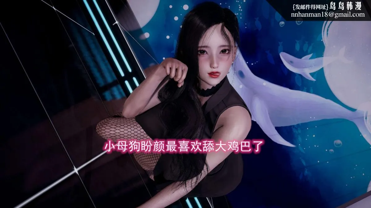[3D]绝妻楚盼颜(林倩雪)第1-2部(完) - 前传-绝妻楚盼颜-5 - page 59