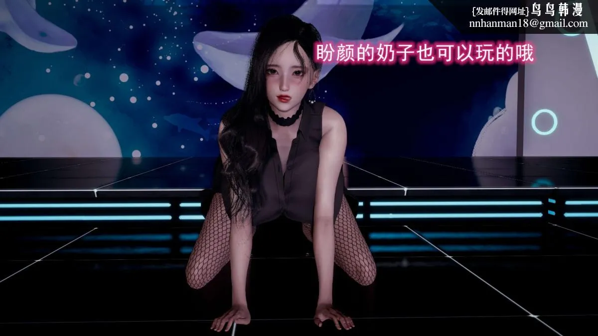 [3D]绝妻楚盼颜(林倩雪)第1-2部(完) - 前传-绝妻楚盼颜-5 - page 61
