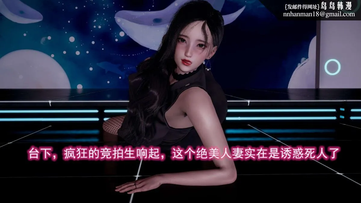 [3D]绝妻楚盼颜(林倩雪)第1-2部(完) - 前传-绝妻楚盼颜-5 - page 64