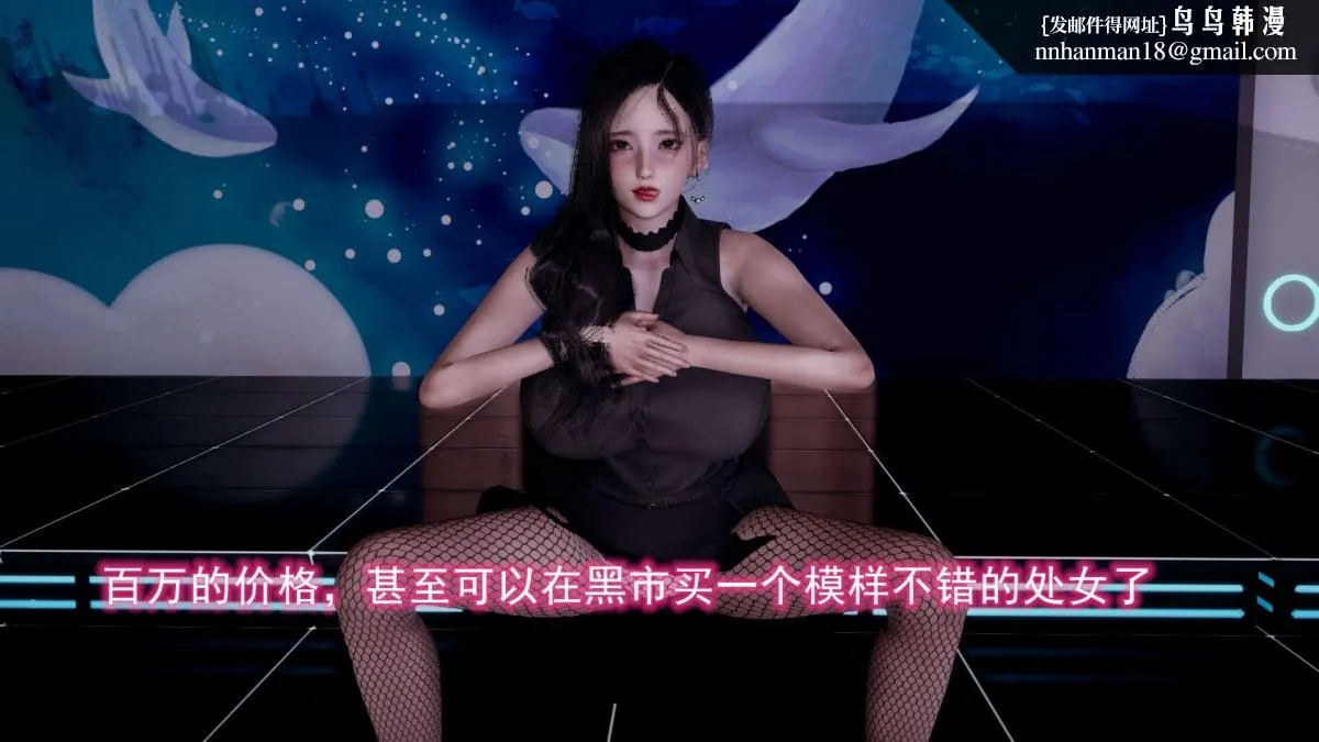 [3D]绝妻楚盼颜(林倩雪)第1-2部(完) - 前传-绝妻楚盼颜-5 - page 71