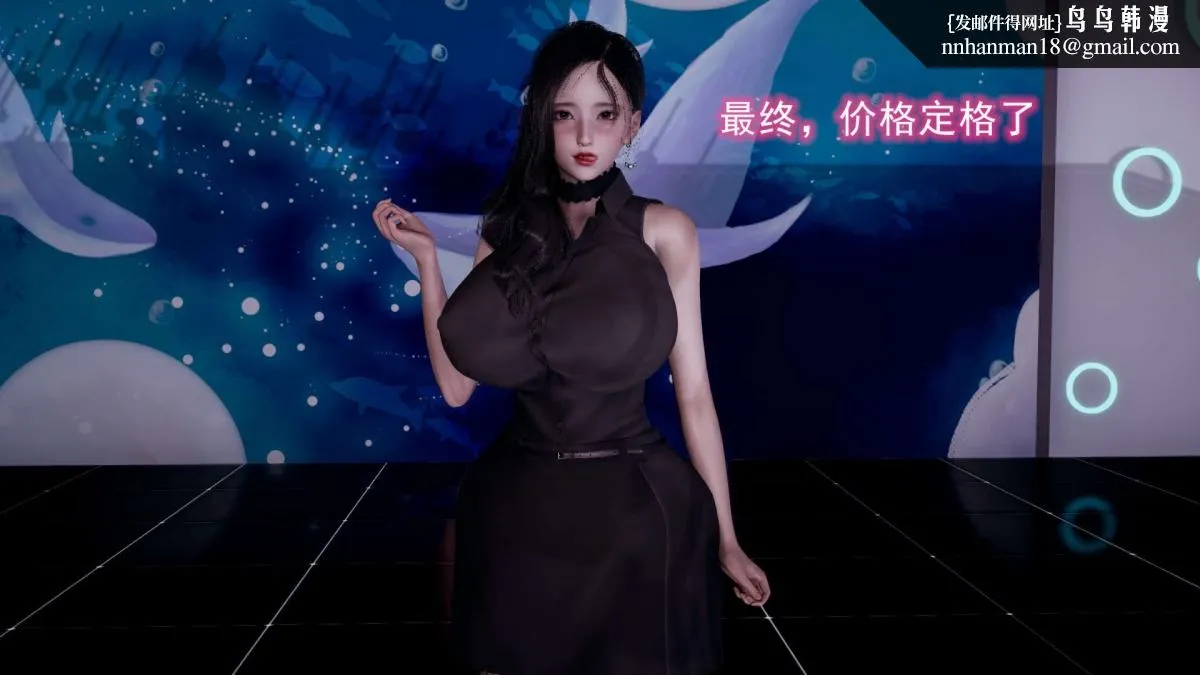 [3D]绝妻楚盼颜(林倩雪)第1-2部(完) - 前传-绝妻楚盼颜-5 - page 72