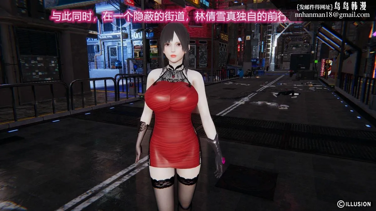 [3D]绝妻楚盼颜(林倩雪)第1-2部(完) - 绝妻林倩雪第二部-1 - page 11