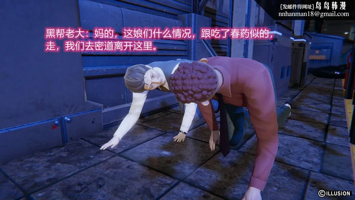 [3D]绝妻楚盼颜(林倩雪)第1-2部(完) - 绝妻林倩雪第二部-1 - page 15