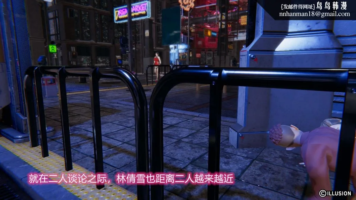 [3D]绝妻楚盼颜(林倩雪)第1-2部(完) - 绝妻林倩雪第二部-1 - page 17