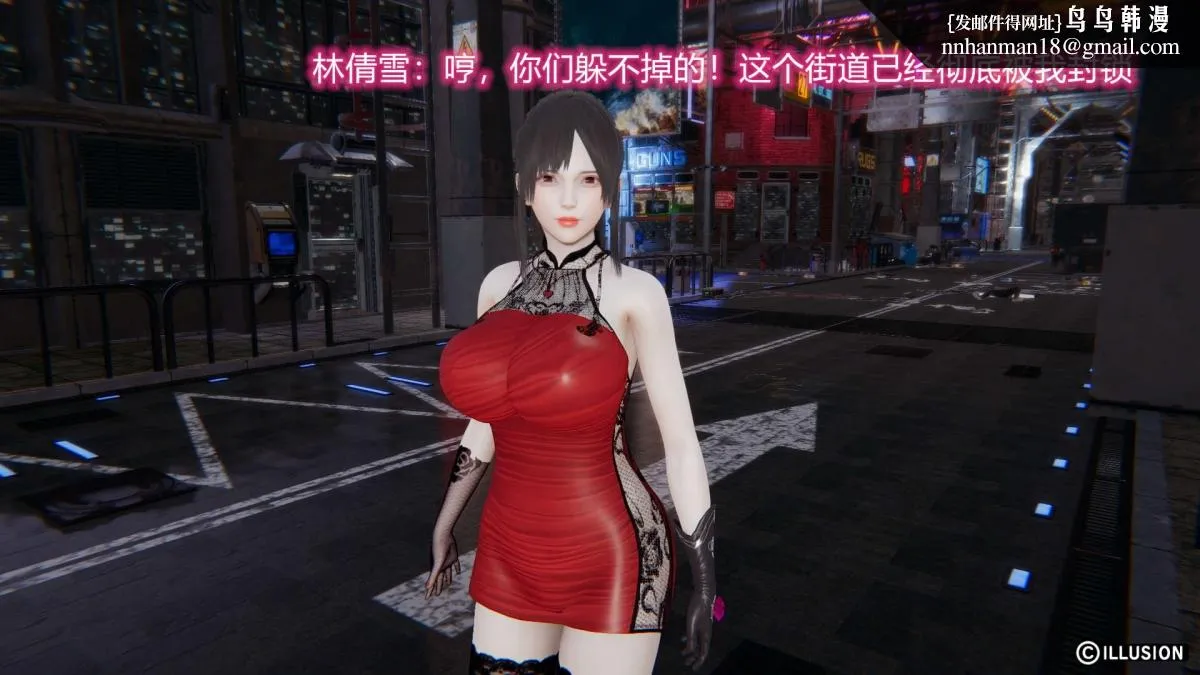 [3D]绝妻楚盼颜(林倩雪)第1-2部(完) - 绝妻林倩雪第二部-1 - page 18