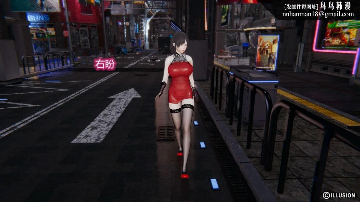 [3D]绝妻楚盼颜(林倩雪)第1-2部(完) - 绝妻林倩雪第二部-1 - page 20