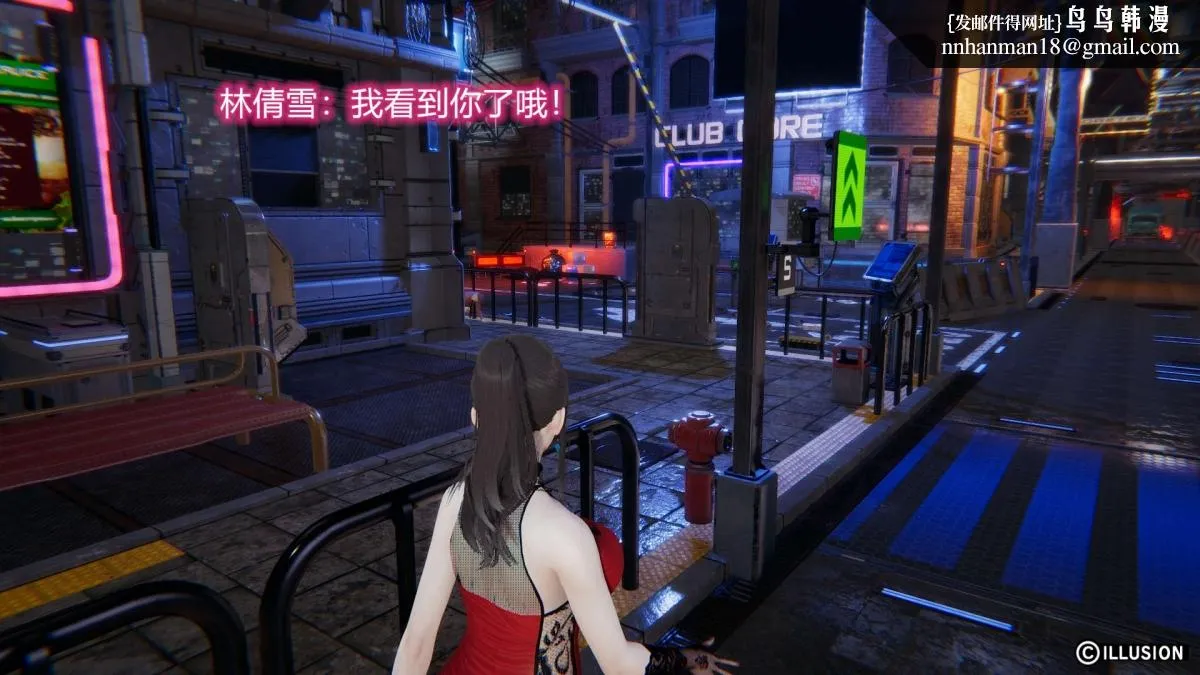 [3D]绝妻楚盼颜(林倩雪)第1-2部(完) - 绝妻林倩雪第二部-1 - page 21