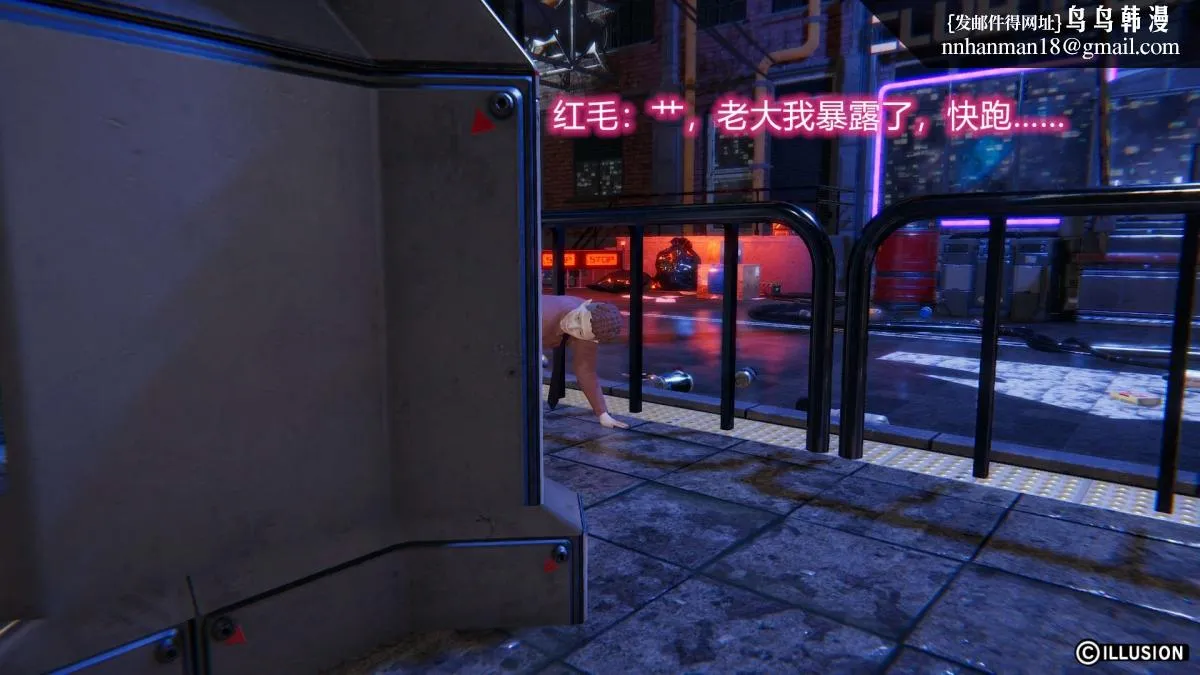 [3D]绝妻楚盼颜(林倩雪)第1-2部(完) - 绝妻林倩雪第二部-1 - page 22