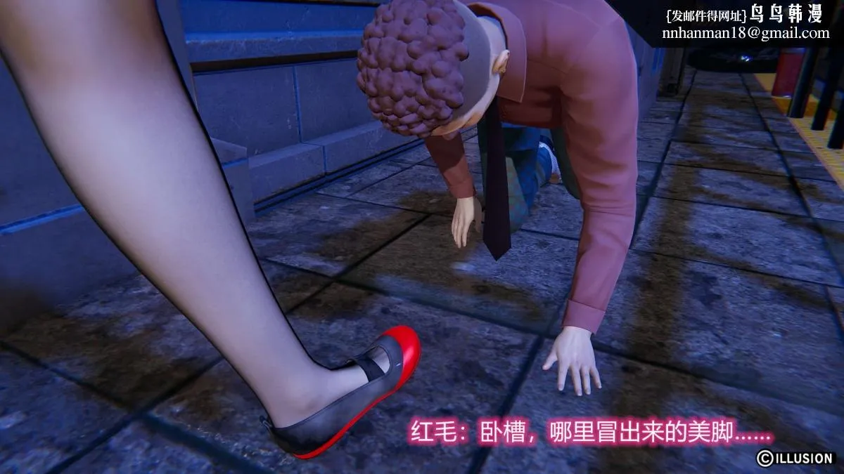 [3D]绝妻楚盼颜(林倩雪)第1-2部(完) - 绝妻林倩雪第二部-1 - page 25