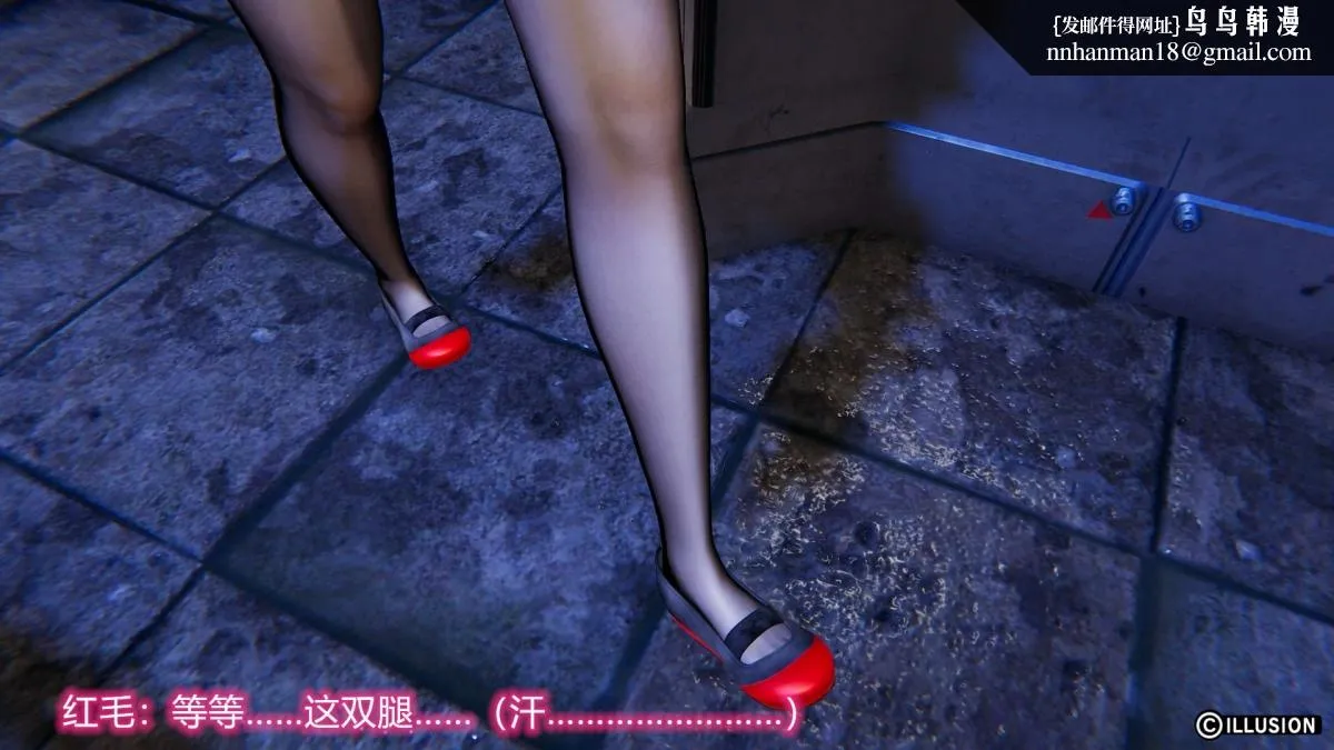 [3D]绝妻楚盼颜(林倩雪)第1-2部(完) - 绝妻林倩雪第二部-1 - page 26