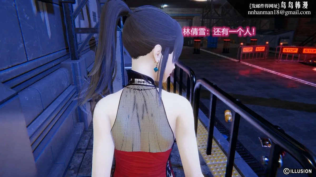 [3D]绝妻楚盼颜(林倩雪)第1-2部(完) - 绝妻林倩雪第二部-1 - page 35