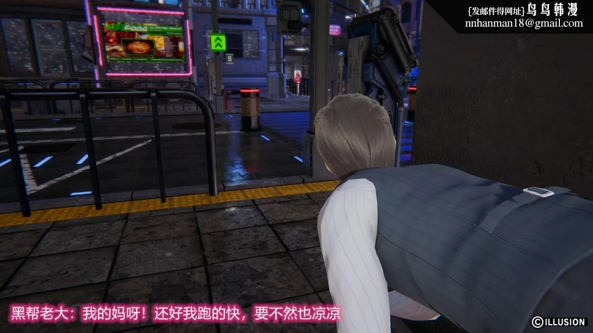 [3D]绝妻楚盼颜(林倩雪)第1-2部(完) - 绝妻林倩雪第二部-1 - page 36