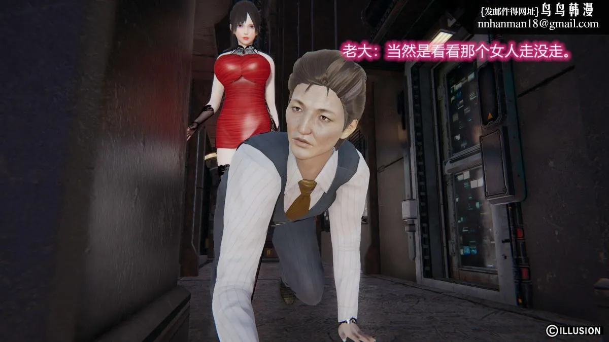 [3D]绝妻楚盼颜(林倩雪)第1-2部(完) - 绝妻林倩雪第二部-1 - page 40