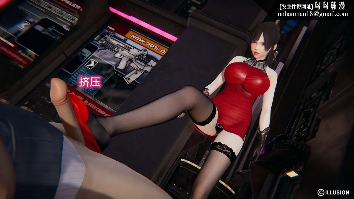 [3D]绝妻楚盼颜(林倩雪)第1-2部(完) - 绝妻林倩雪第二部-1 - page 67