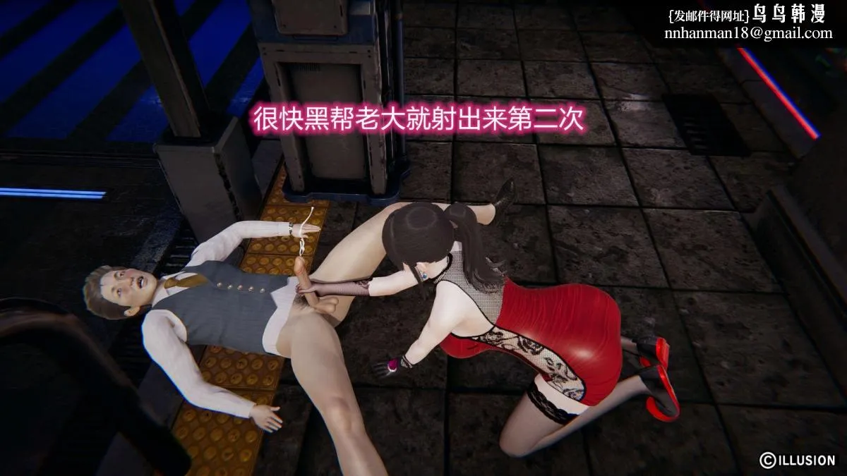 [3D]绝妻楚盼颜(林倩雪)第1-2部(完) - 绝妻林倩雪第二部-1 - page 90