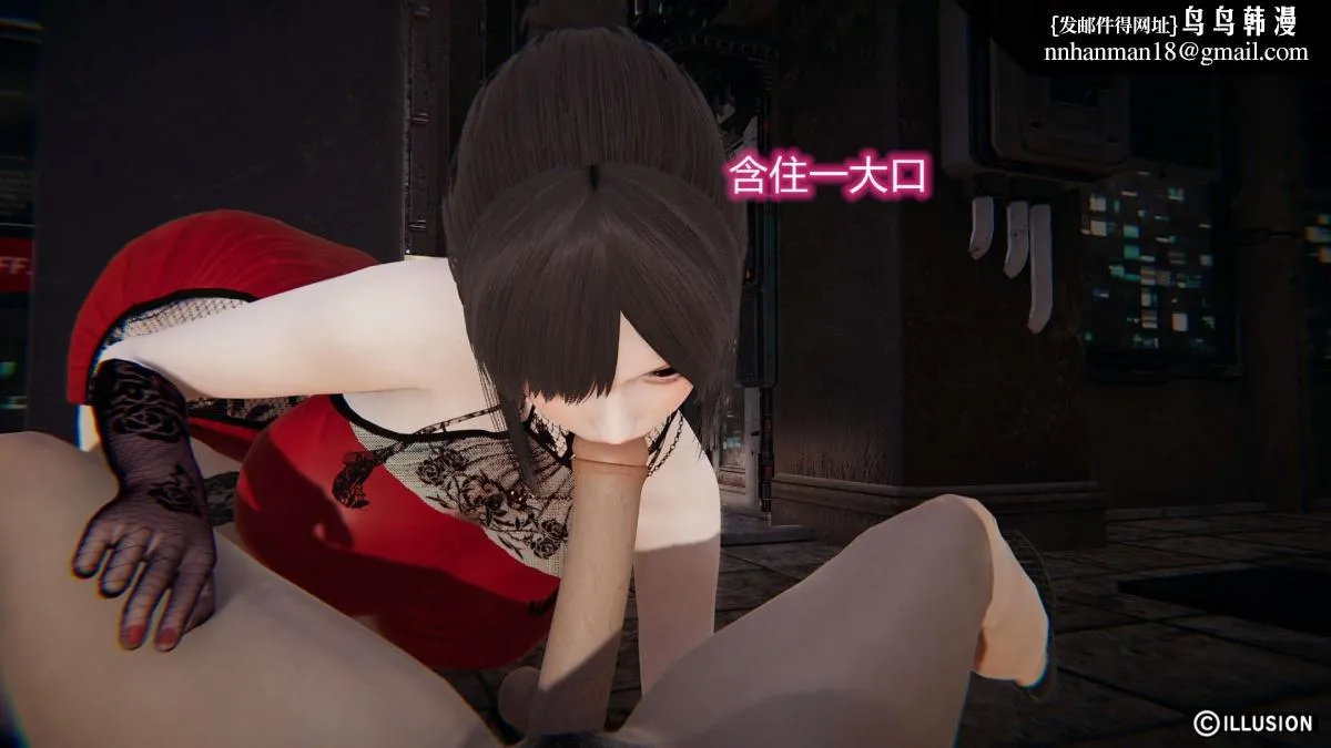 [3D]绝妻楚盼颜(林倩雪)第1-2部(完) - 绝妻林倩雪第二部-1 - page 103