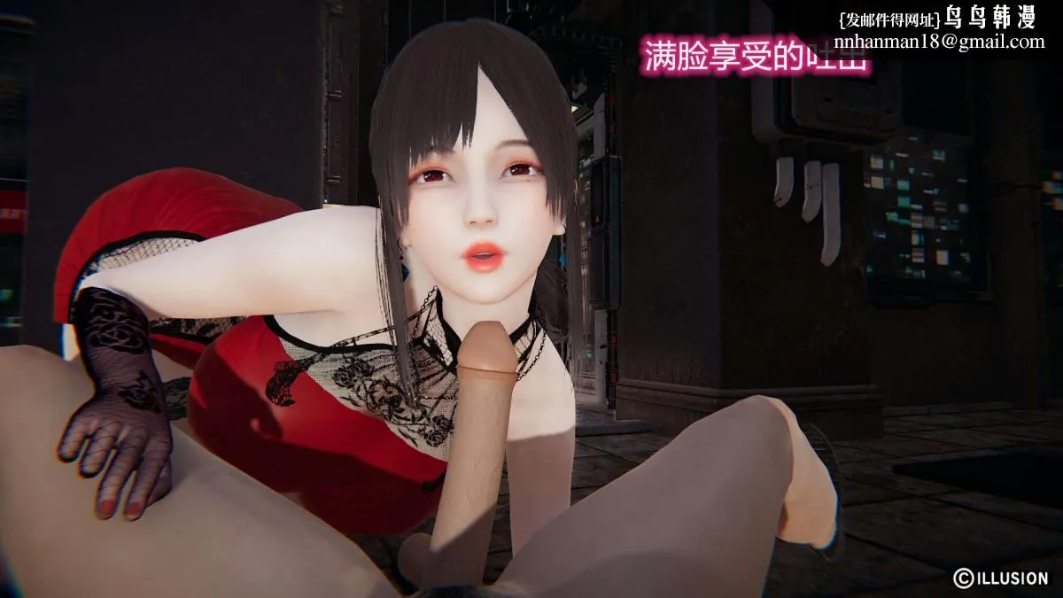 [3D]绝妻楚盼颜(林倩雪)第1-2部(完) - 绝妻林倩雪第二部-1 - page 104