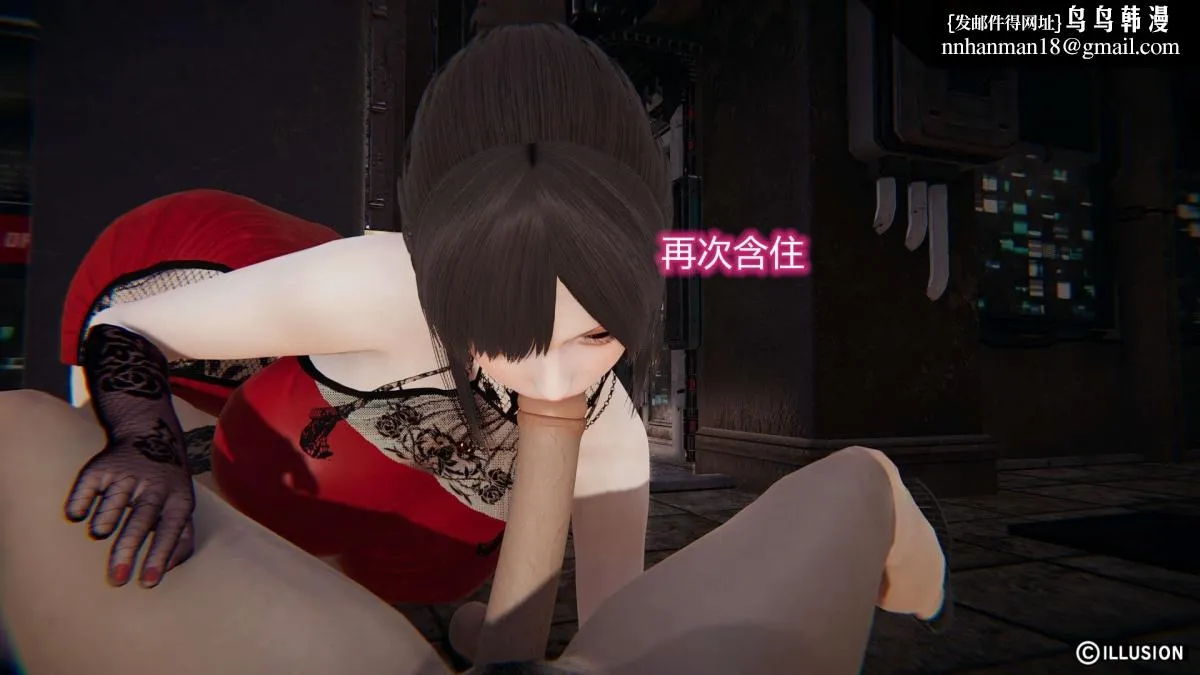 [3D]绝妻楚盼颜(林倩雪)第1-2部(完) - 绝妻林倩雪第二部-1 - page 105