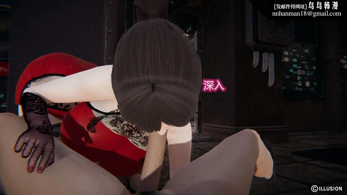 [3D]绝妻楚盼颜(林倩雪)第1-2部(完) - 绝妻林倩雪第二部-1 - page 106