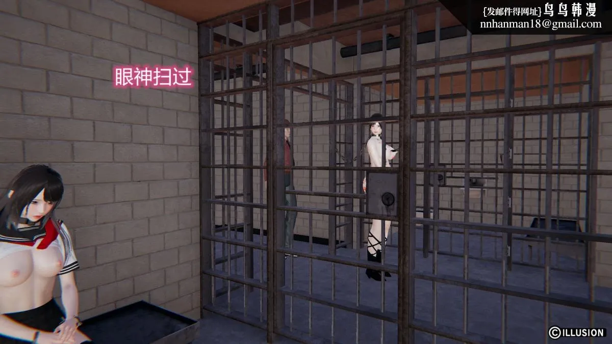 [3D]绝妻楚盼颜(林倩雪)第1-2部(完) - 绝妻林倩雪第二部-3 - page 16