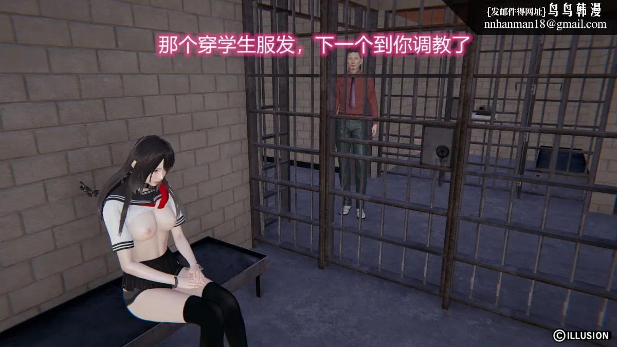 [3D]绝妻楚盼颜(林倩雪)第1-2部(完) - 绝妻林倩雪第二部-3 - page 17