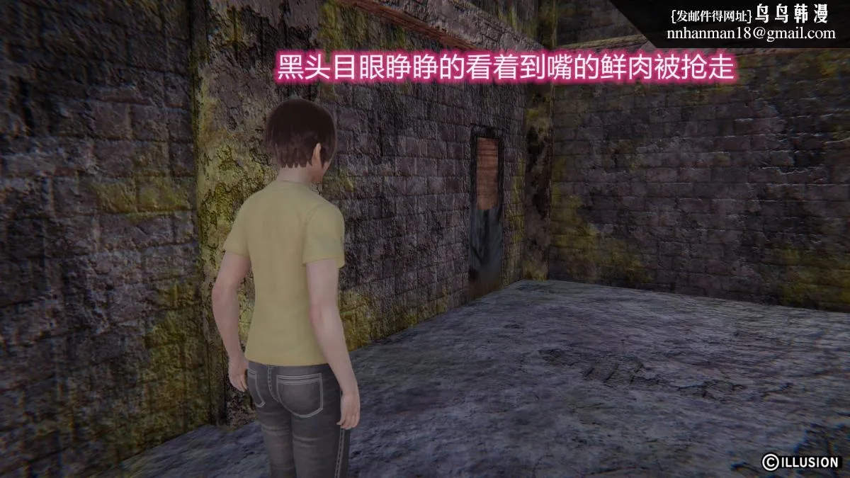 [3D]绝妻楚盼颜(林倩雪)第1-2部(完) - 绝妻林倩雪第二部-3 - page 85