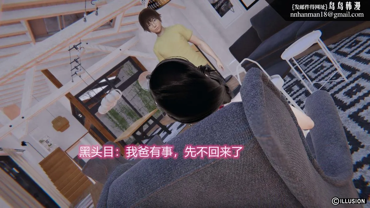 [3D]绝妻楚盼颜(林倩雪)第1-2部(完) - 绝妻林倩雪第二部-3 - page 89