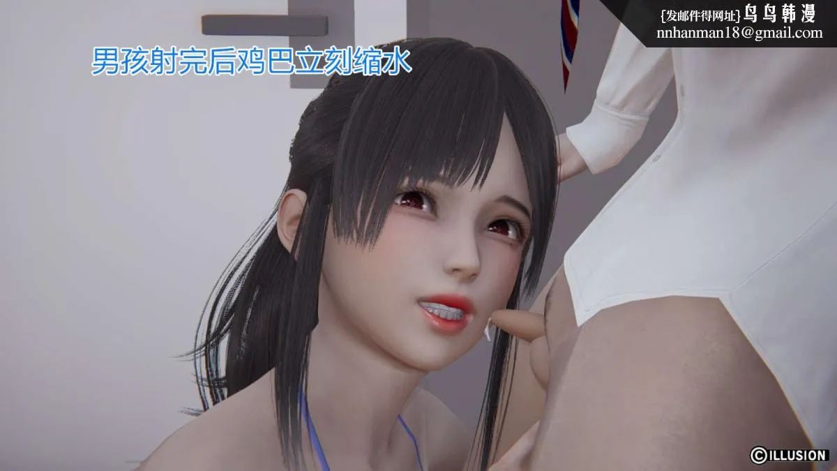 [3D]绝妻楚盼颜(林倩雪)第1-2部(完) - 绝妻林倩雪第一部-番外篇-女神堕落史 - page 50