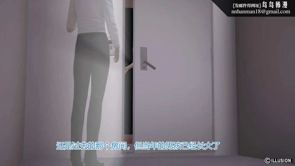 [3D]绝妻楚盼颜(林倩雪)第1-2部(完) - 绝妻林倩雪第一部-番外篇-女神堕落史 - page 60