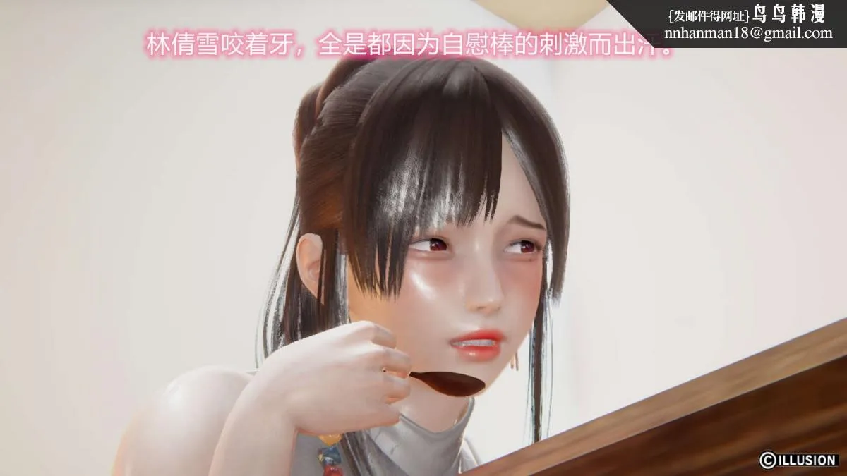 [3D]绝妻楚盼颜(林倩雪)第1-2部(完) - 绝妻林倩雪第一部-番外篇-女神堕落史 - page 95