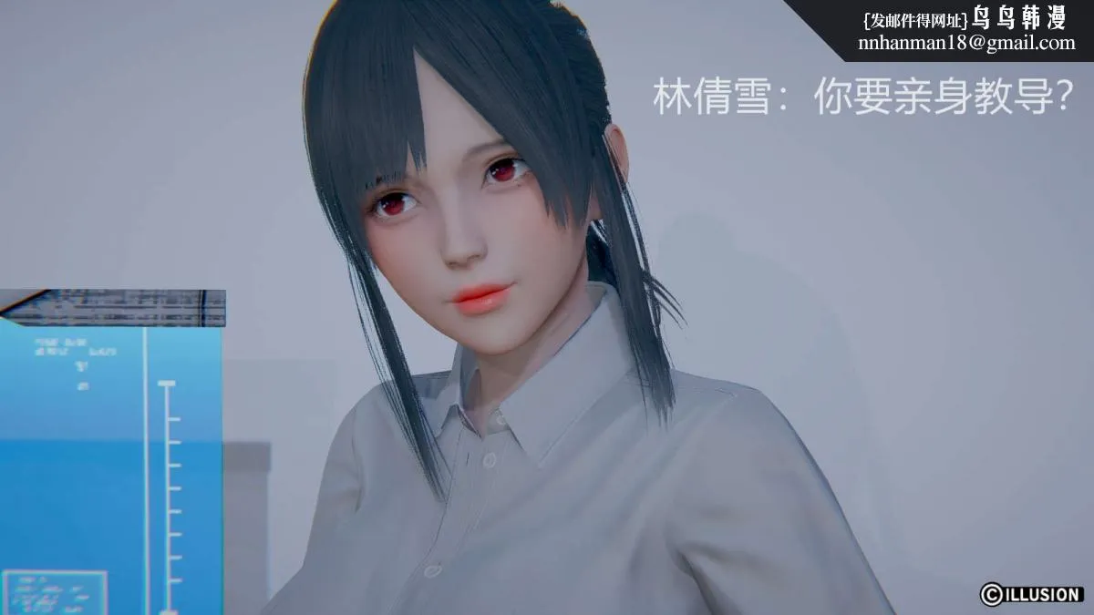 [3D]绝妻楚盼颜(林倩雪)第1-2部(完) - 绝妻林倩雪第一部-番外篇-女神堕落史 - page 106