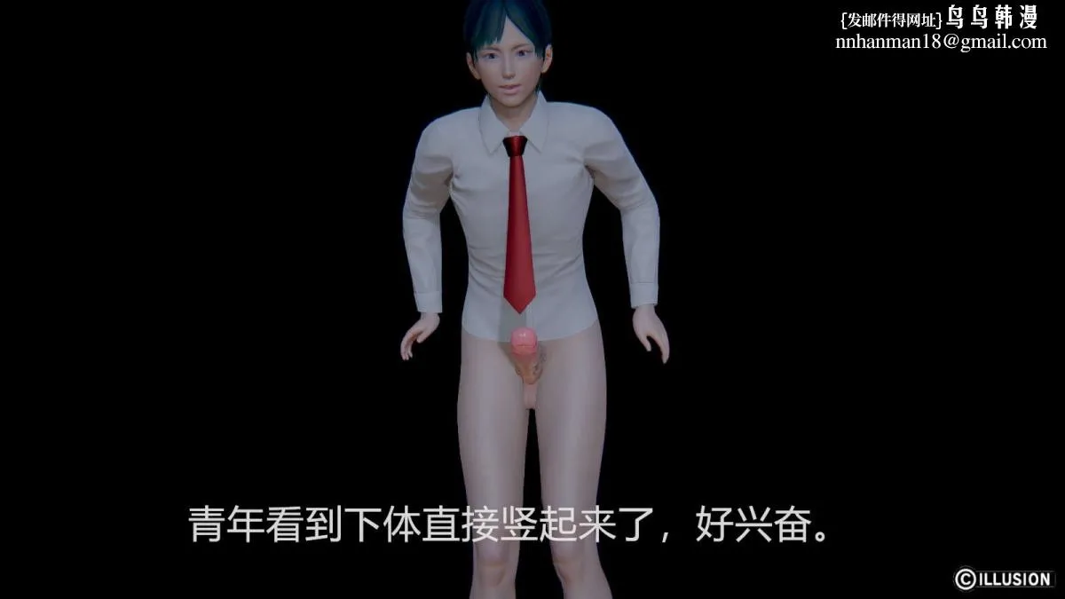 [3D]绝妻楚盼颜(林倩雪)第1-2部(完) - 绝妻林倩雪第一部-番外篇-女神堕落史 - page 109