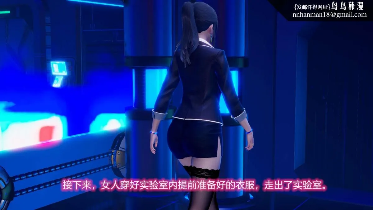 [3D]绝妻楚盼颜(林倩雪)第1-2部(完) - 绝妻林倩雪第二部-4 - page 11