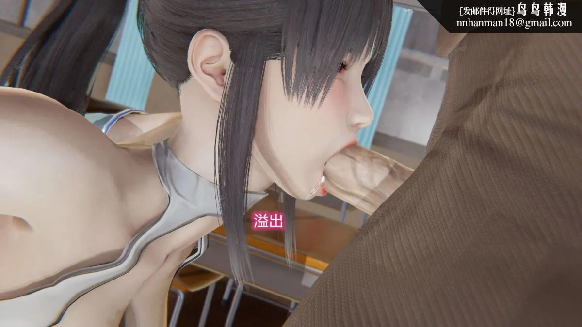 [3D]绝妻楚盼颜(林倩雪)第1-2部(完) - 绝妻林倩雪第二部-4 - page 51
