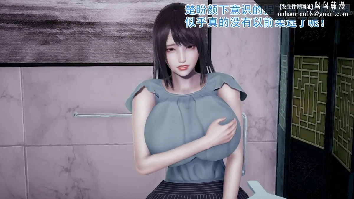 [3D]绝妻楚盼颜(林倩雪)第1-2部(完) - 前传-绝妻楚盼颜-1 - page 7