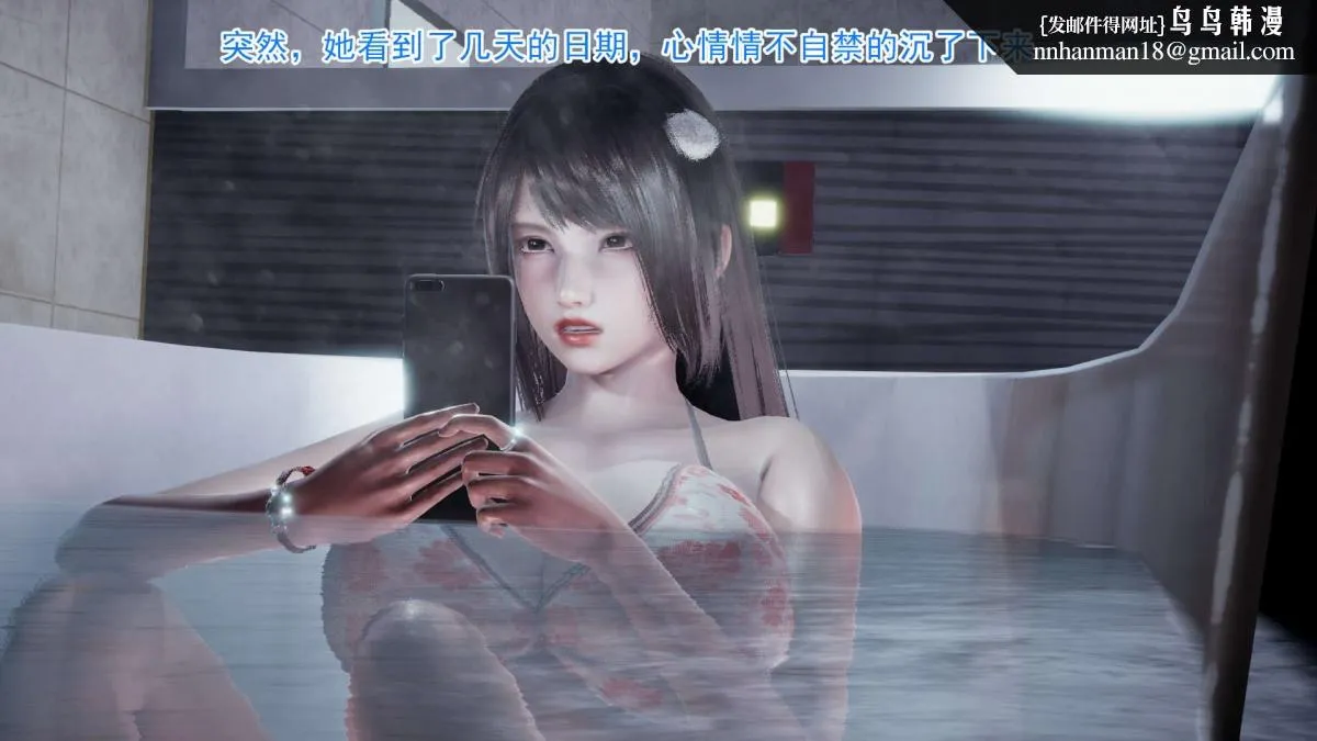 [3D]绝妻楚盼颜(林倩雪)第1-2部(完) - 前传-绝妻楚盼颜-1 - page 10