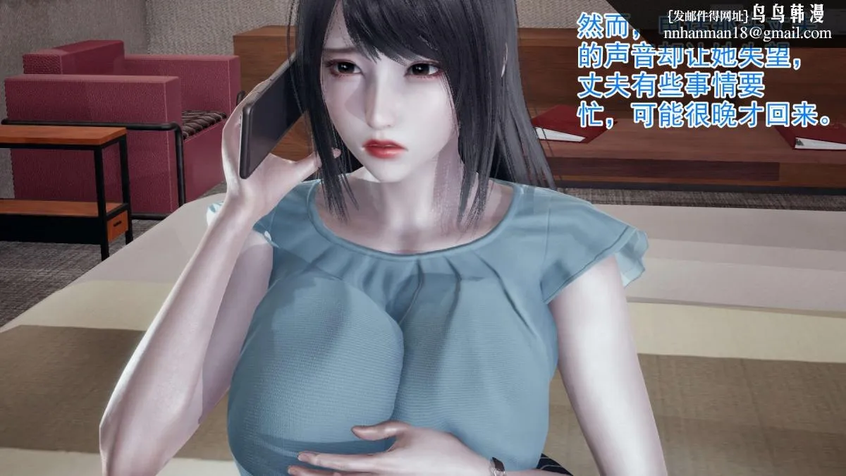 [3D]绝妻楚盼颜(林倩雪)第1-2部(完) - 前传-绝妻楚盼颜-1 - page 15