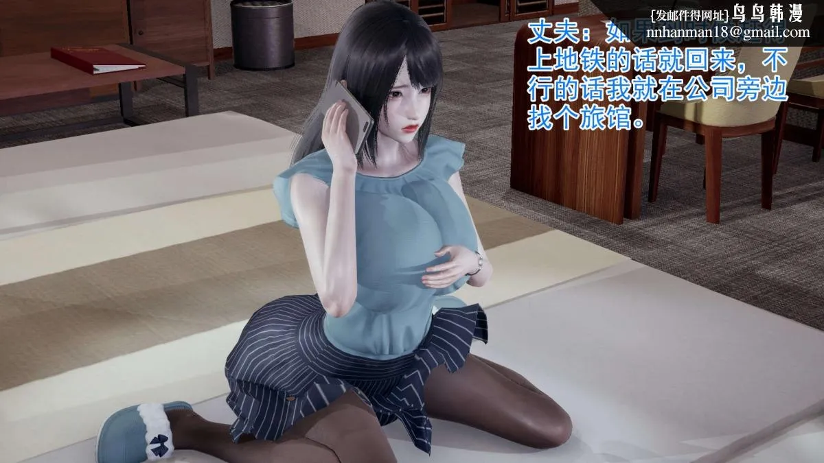[3D]绝妻楚盼颜(林倩雪)第1-2部(完) - 前传-绝妻楚盼颜-1 - page 16