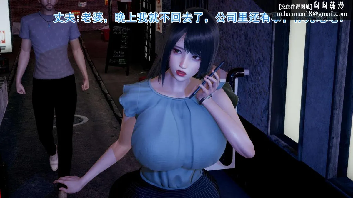 [3D]绝妻楚盼颜(林倩雪)第1-2部(完) - 前传-绝妻楚盼颜-1 - page 21